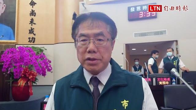 南市議員為高雄南星機場爭取發聲 黃偉哲回應了 南市議員為高雄南星機場爭取發聲 黃偉哲回應了