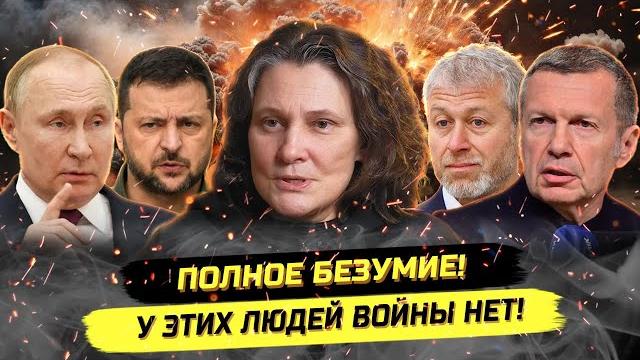 Монтян: главное жульё и предатели уходят от ответственности! россия, украина и переговоры Монтян: главное жульё и предатели уходят от ответственности! россия, украина и переговоры