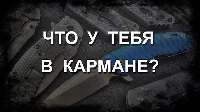 Ножи сотрудников магазина nozhikov.ru Ножи сотрудников магазина nozhikov.ru