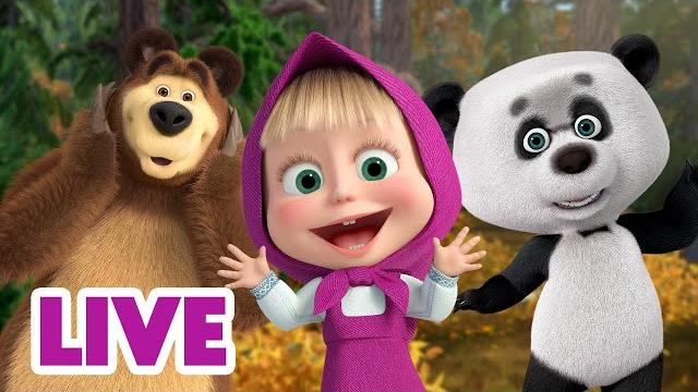 Прямой эфир! live маша и медведь ️ скуке - нет! Прямой эфир! live маша и медведь ️ скуке - нет!