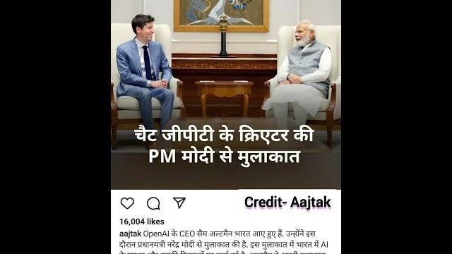 Chat gpt creator and pm modi #india #shortsvideo Chat gpt creator and pm modi #india #shortsvideo