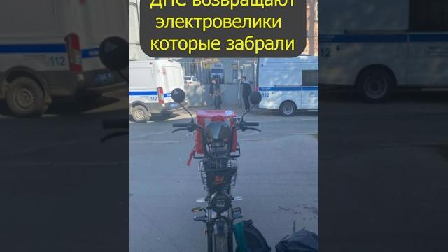 Дпс и электровелосипеды сим курьеры. права категория а, м. яндекс еда, х5, рейды, аренда, прокат Дпс и электровелосипеды сим курьеры. права категория а, м. яндекс еда, х5, рейды, аренда, прокат