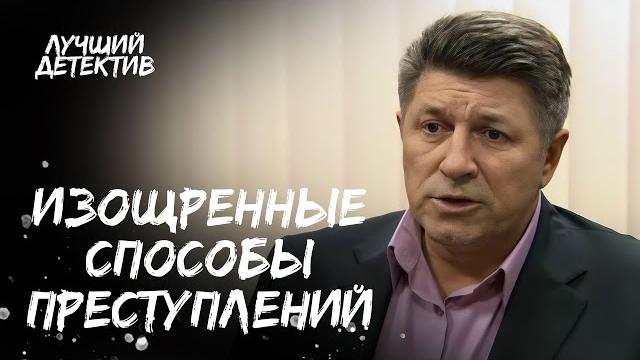 Хладнокровный план мести? | интересный детектив | криминальный фильм | топ кино 2025 Хладнокровный план мести? | интересный детектив | криминальный фильм | топ кино 2025