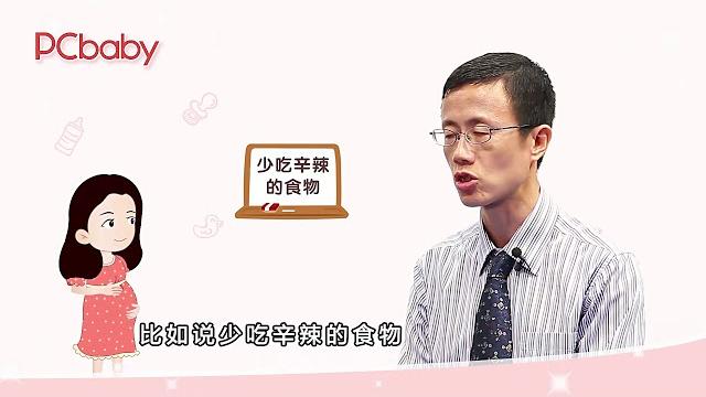 46 孕妇皮肤瘙痒怎么办? 46 孕妇皮肤瘙痒怎么办?