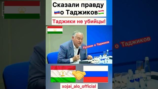 Таджик тебя бесплатно накормит, если ты будешь читать русские книги #таджикистан #мигранты #исфара Таджик тебя бесплатно накормит, если ты будешь читать русские книги #таджикистан #мигранты #исфара
