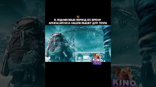Колония 2013 Колония 2013