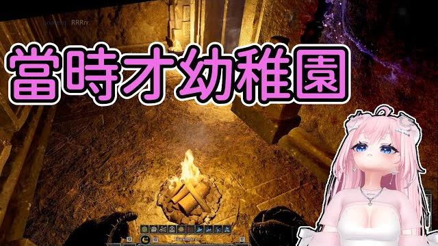 【嬌兔剪輯 】人生中第一款遊戲 ft.香草 2025/5/14 dark and darker 【嬌兔剪輯 】人生中第一款遊戲 ft.香草 2025/5/14 dark and darker