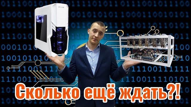 Когда подешевеют видеокарты??? Когда подешевеют видеокарты???