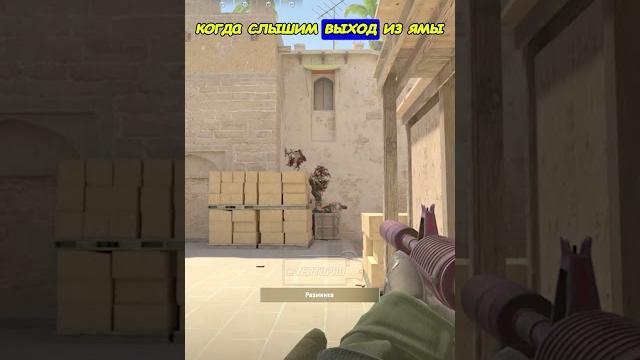 Как отыграть андер-палас на mirage #cs2 #csgo #cs #ксго #vertupro #gaming #кс2 #кс #mirage #мираж Как отыграть андер-палас на mirage #cs2 #csgo #cs #ксго #vertupro #gaming #кс2 #кс #mirage #мираж
