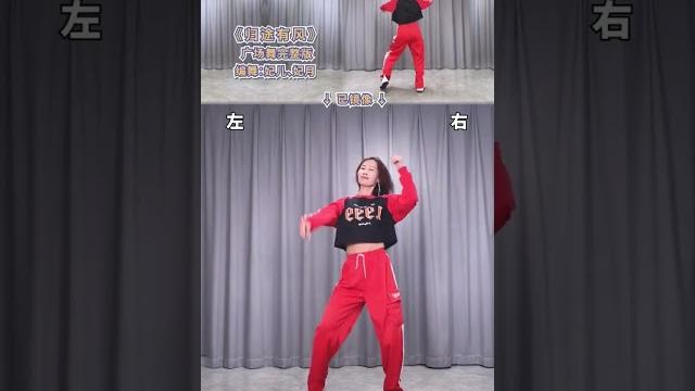 *归途有风*(3)妃儿潮流广场舞 *归途有风*(3)妃儿潮流广场舞