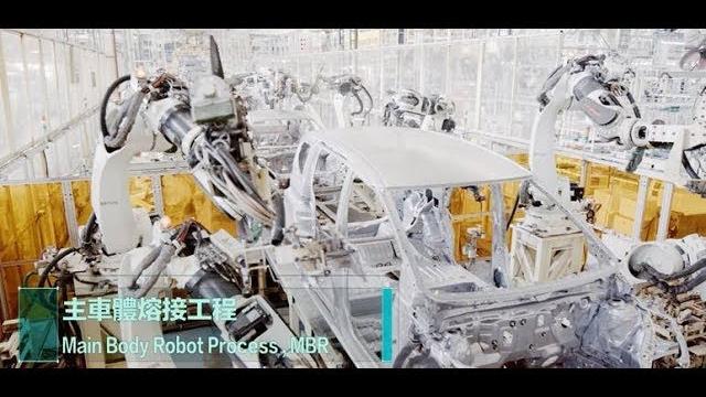 安心信賴的國產車製造 ─ 國瑞汽車造車工廠 安心信賴的國產車製造 ─ 國瑞汽車造車工廠