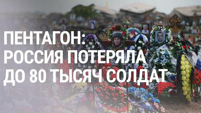 Потери россии и украины на войне | новости | 9.8.22 Потери россии и украины на войне | новости | 9.8.22