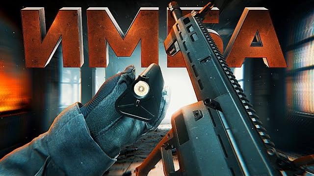 Новый автоматический дробовик в warzone 2 Новый автоматический дробовик в warzone 2