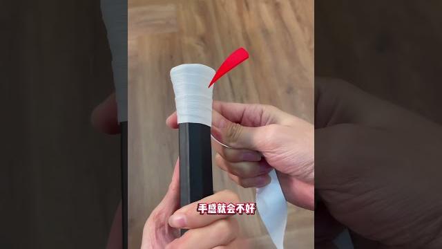 为什么你缠的手胶手感不好?#羽毛球 #嘉嘉羽毛球 为什么你缠的手胶手感不好?#羽毛球 #嘉嘉羽毛球