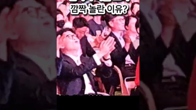 한동훈 갑자기 하늘보며 깜짝 놀란 이유? #한동훈 #순간포착 #피터팬 #깜놀 #불꽃쇼 #정권재창출 한동훈 갑자기 하늘보며 깜짝 놀란 이유? #한동훈 #순간포착 #피터팬 #깜놀 #불꽃쇼 #정권재창출