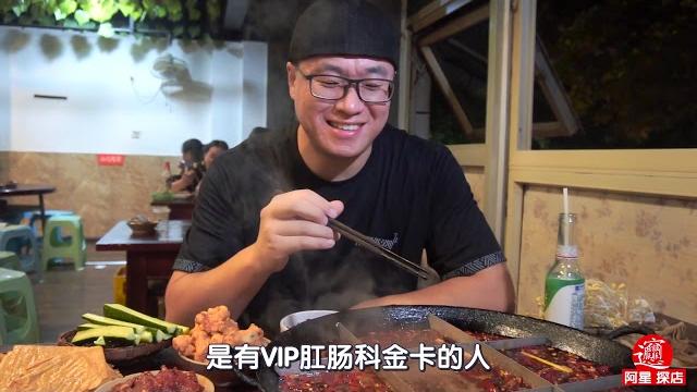 【阿星探店】 挑战重庆特辣老火锅,环境一般口味霸道,锅底辣过瘾,本地人都爱 chinese food tour 【阿星探店】 挑战重庆特辣老火锅,环境一般口味霸道,锅底辣过瘾,本地人都爱 chinese food tour