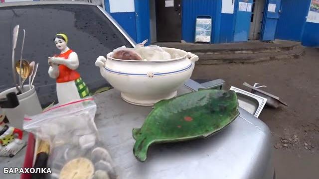 Барахолка . блошиный рынок город иваново . Барахолка . блошиный рынок город иваново .
