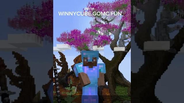 Новый сервер winnycube копия рв с бесплатном донатом зоходи... #reallyworld #трапер #minecraft Новый сервер winnycube копия рв с бесплатном донатом зоходи... #reallyworld #трапер #minecraft
