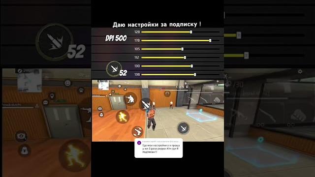 Настройки на телефоне редми а1+ #freefire #ffhighlightsmobile #mlbb #garenafreefire #loudfree #ff Настройки на телефоне редми а1+ #freefire #ffhighlightsmobile #mlbb #garenafreefire #loudfree #ff