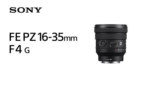 Introducing the fe pz 16-35mm f4 g sony lens Introducing the fe pz 16-35mm f4 g sony lens