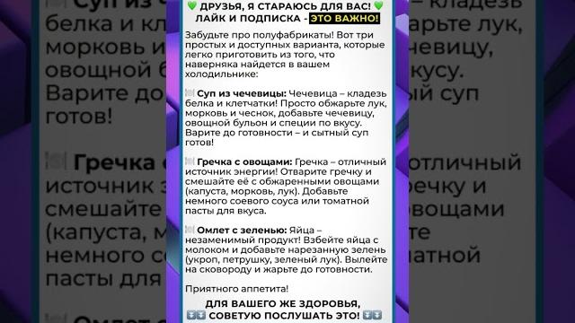 Копеечный и полезный обед! 3 супер рецепта Копеечный и полезный обед! 3 супер рецепта