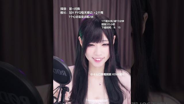 2023 04 27 19 13 09十万口草莓粥粥全站最清晰的舞蹈直播 2023 04 27 19 13 09十万口草莓粥粥全站最清晰的舞蹈直播
