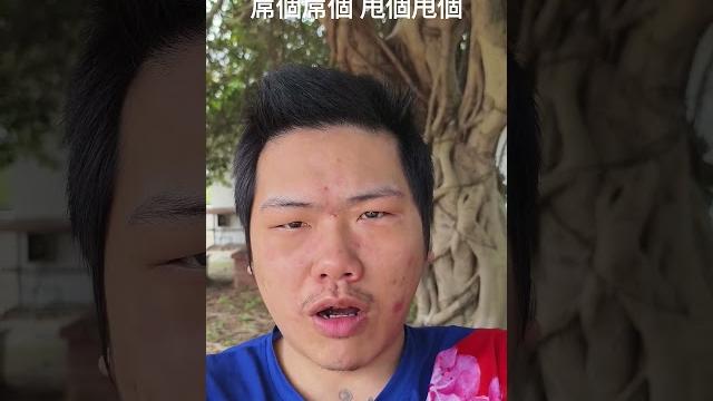 屌個屌個 甩個甩個 屌個屌個 甩個甩個