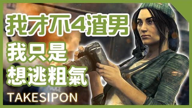 Tk dbd l dead by daylight l 黎明死線 我不渣!我是你爸爸! Tk dbd l dead by daylight l 黎明死線 我不渣!我是你爸爸!
