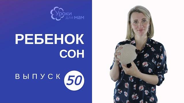 Ребенок днем спит только с грудью: когда отучать? Ребенок днем спит только с грудью: когда отучать?