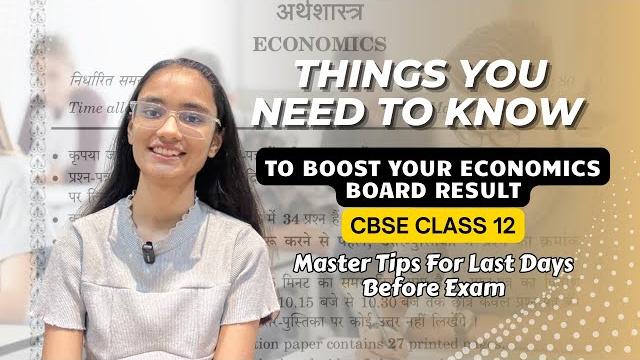 Strategy for last days for economics board exam | cbse 2025 | class 12 | tips to boost result #eco Strategy for last days for economics board exam | cbse 2025 | class 12 | tips to boost result #eco