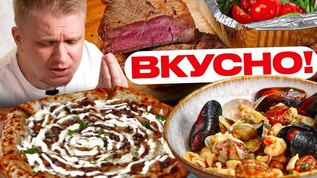 Умеют готовить, но нафига столько масла?! медичи. славный обзор. Умеют готовить, но нафига столько масла?! медичи. славный обзор.