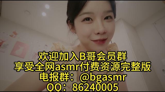 Yeonchu asmr 一起玩过家家啊 纯跟欲的结合在一个人的身上具象化了 少女 剧情向 舔耳 耳语 口腔音 御姐 甜美 娇媚 纯享助眠asmr 沉浸式spa 助眠解压 高清付费完整版 全网主播资源 Yeonchu asmr 一起玩过家家啊 纯跟欲的结合在一个人的身上具象化了 少女 剧情向 舔耳 耳语 口腔音 御姐 甜美 娇媚 纯享助眠asmr 沉浸式spa 助眠解压 高清付费完整版 全网主播资源