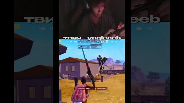 Встретили контент-мейкера #pubgmobile #глебпабг Встретили контент-мейкера #pubgmobile #глебпабг