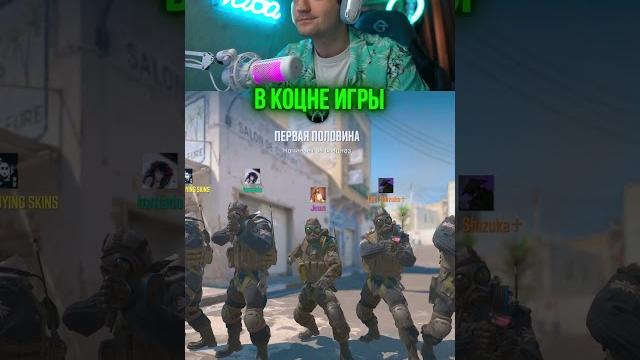 Это навсегда удалили из cs2 Это навсегда удалили из cs2