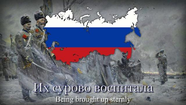 "марш сибирских стрелков" - march of the siberian riflemen "марш сибирских стрелков" - march of the siberian riflemen