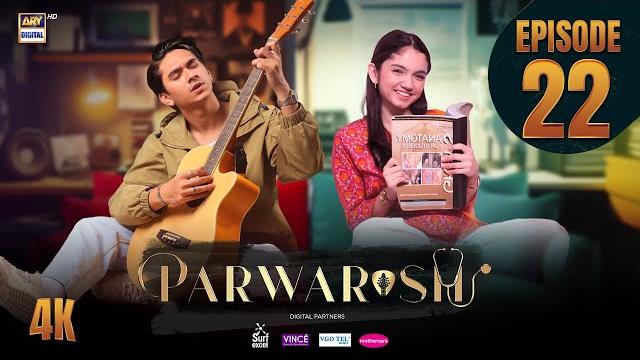 Parwarish episode 22 | aina asif | samar jafri | 23 june 2025 (eng sub) ary digital drama Parwarish episode 22 | aina asif | samar jafri | 23 june 2025 (eng sub) ary digital drama