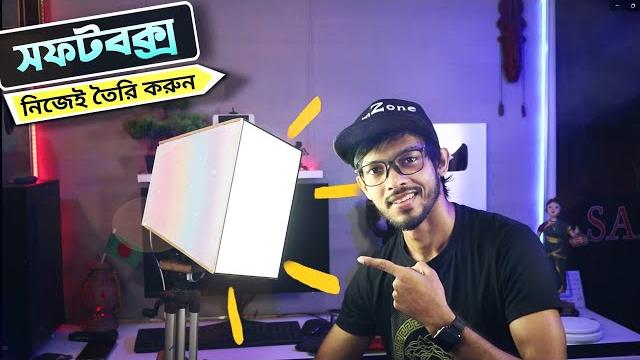 Diy soft box || how to make a softbox | Diy soft box || how to make a softbox |