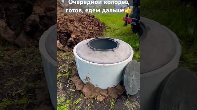 Бурение колодца машиной Бурение колодца машиной