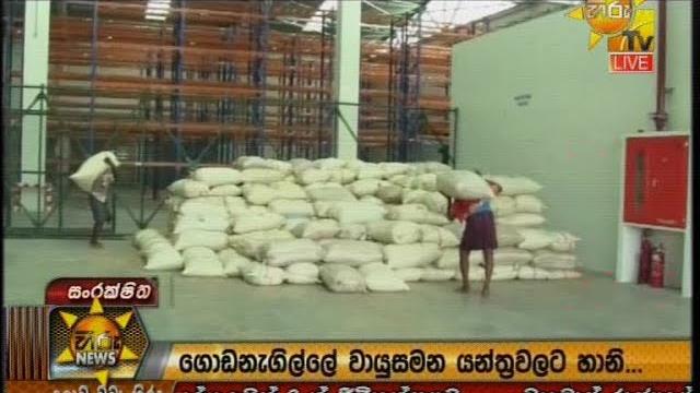 Hiru news 6.55 pm | 2019-07-05 Hiru news 6.55 pm | 2019-07-05