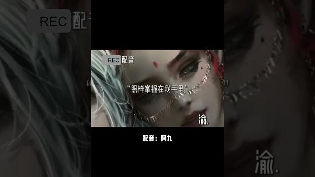 御姐音丨华夏境内,神明禁行! 御姐音丨华夏境内,神明禁行!