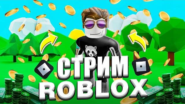 Grow a garden ! dead rails ! blox fruit ! вырасти огород ! мертвые рельсы ! блокс фрукт !blue lock Grow a garden ! dead rails ! blox fruit ! вырасти огород ! мертвые рельсы ! блокс фрукт !blue lock