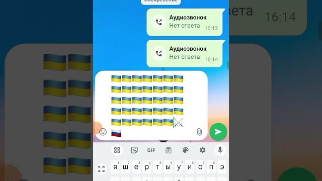 Русские сдавайтесь Русские сдавайтесь