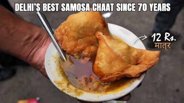 Banke bihari samose wale | delhi's best समोसा chaat in paharganj | best delhi street food! Banke bihari samose wale | delhi's best समोसा chaat in paharganj | best delhi street food!