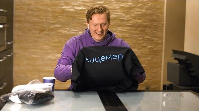 Кашин заказал подделку лицемера (обзор) Кашин заказал подделку лицемера (обзор)