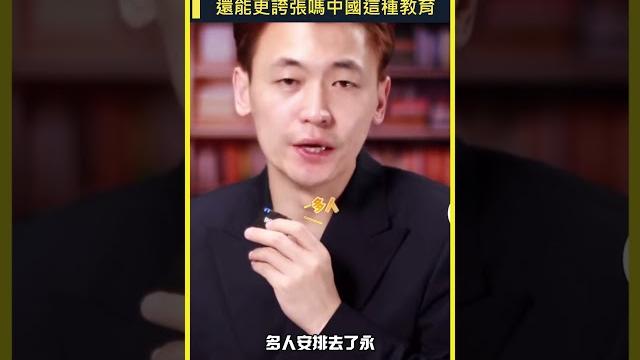 學校將學生往色情行業火坑裡推,太無恥了,重慶開州職業教育中心一女學生竟被校方派往理容店服務男顧客全裸洗浴和隱私部位服務,然而學生回報老師竟不了了之,太誇張 #真实中国 #中国百姓 #重慶 學校將學生往色情行業火坑裡推,太無恥了,重慶開州職業教育中心一女學生竟被校方派往理容店服務男顧客全裸洗浴和隱私部位服務,然而學生回報老師竟不了了之,太誇張 #真实中国 #中国百姓 #重慶