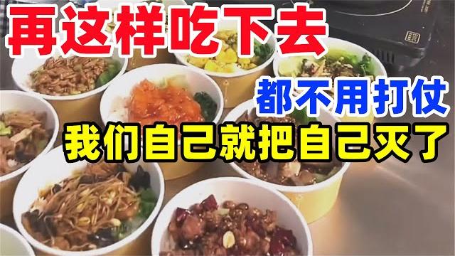实拍中国美食制作过程,速成鸭、石灰面粉、脚踩葡萄干,一日三餐离不开添加剂#中国成分#美食#科技与狠活#添加剂 实拍中国美食制作过程,速成鸭、石灰面粉、脚踩葡萄干,一日三餐离不开添加剂#中国成分#美食#科技与狠活#添加剂