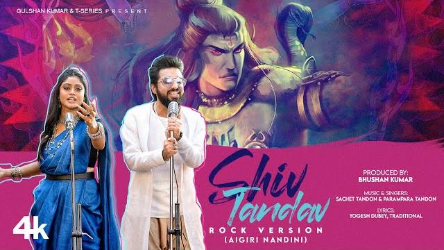 Shiv tandav (rock version) aigiri nandini | sachet tandon & parampara tandon | bhushan kumar Shiv tandav (rock version) aigiri nandini | sachet tandon & parampara tandon | bhushan kumar
