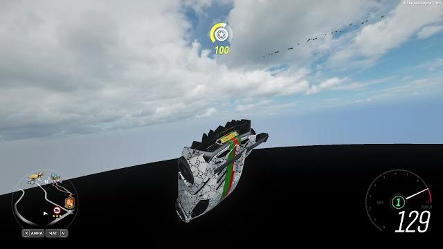 Forza horizon 4.exe Forza horizon 4.exe