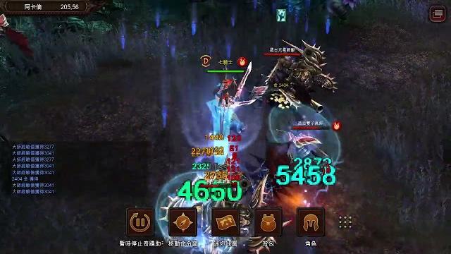 奇蹟mu online 奇蹟mu online