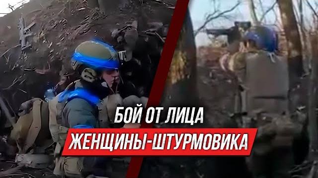 Женщины-штурмовики в рядах всу | инструктор смотрит Женщины-штурмовики в рядах всу | инструктор смотрит